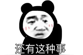 一周神评论：原神获最佳手游，发1600原石庆祝，网友：终于大方了图片