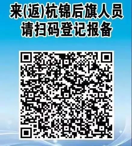 临河机场 临河机场电话(图3) 临河机场 临河机场电话(图3)