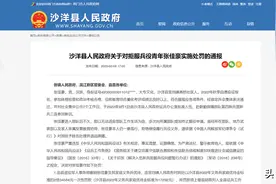 00后自愿入伍又拒服兵役，被严重处罚，入编制绝非儿戏！图片