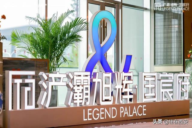 西安5盘994套房源登记，保利、金茂、旭辉等盘飘红