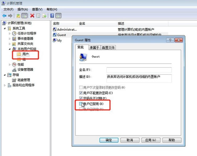 win7打印机共享怎么设置（教你win7如何共享打印机的详细教程）