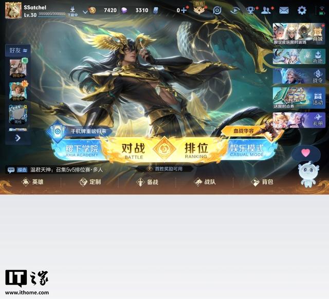 荣耀Magic V Flip2高定款上手体验：都在夸好看，但其实更好用