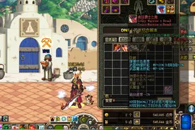 DNF：勇者级装备你还想得起来吗？盘点鬼剑士勇者武器图片