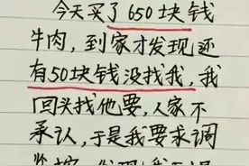“调监控”一文太精辟了，值得一看。图片