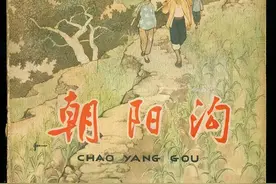 59年前豫剧《朝阳沟》8位演员近况图片