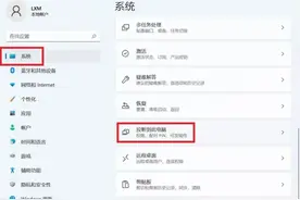 手机画面怎么投屏到电脑？详细教程来了！图片