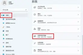手机画面怎么投屏到电脑？详细教程来了！图片