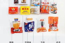 13款辣条测评：哪一款辣条卫生、健康又好吃？图片