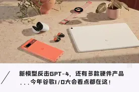 谷歌版“GPT-4”王炸更新！画图、看懂X光片，5分钟写一首歌图片