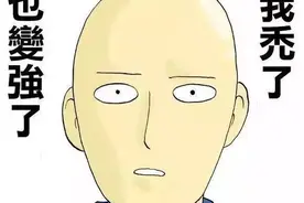 “我秃了，也变强了！”盘点三部主角是光头的动漫图片