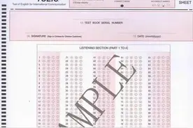 托业考试是什么图片