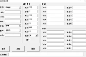 你要的国产编程语言CBrother来了！GUI桌面开发，只要33行代码图片