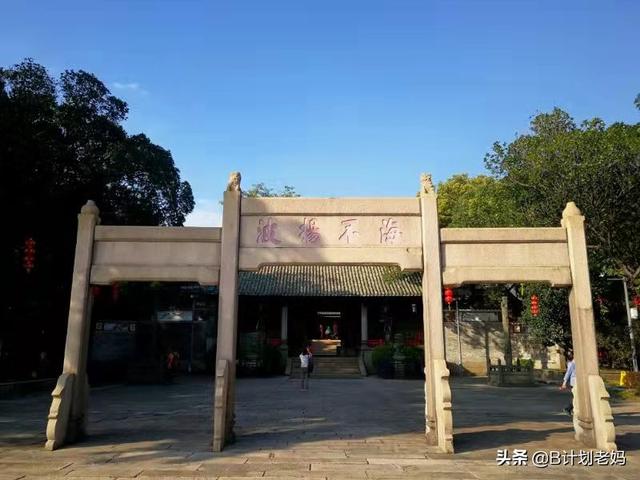 广州南海神庙：千年海神庙，建筑时光机，海上丝绸之路，遛娃绝佳