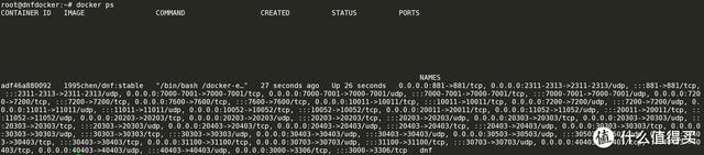 复兴阿拉德大陆！用 Docker 免费搭建 DNF 台服（干货）：手把手教程