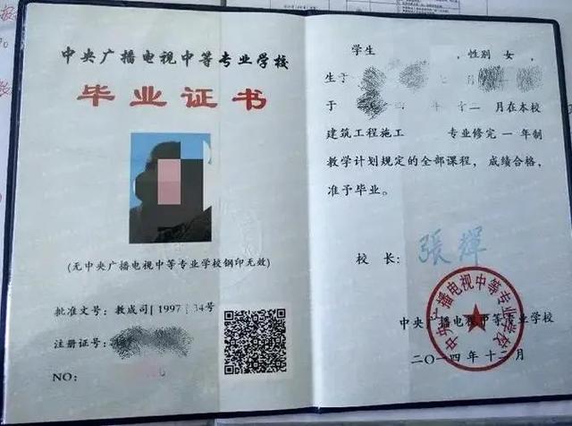 中专有前途的专业？有最好的十大专业吗？