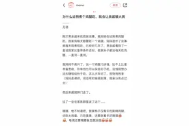 给狗吃鸡腿，亲戚破防了图片