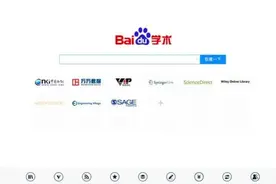 非常有用的文献搜索网站，查文献so so easy，赶紧收藏吧！图片