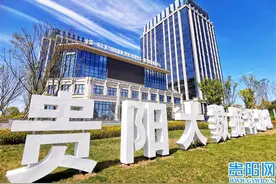 1至4月贵州省大数据领域投资形势依然持续向好图片