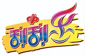 【百科】刮刮乐彩票上的保安区刮开真的无效吗？图片