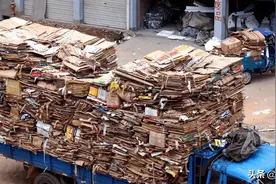 开废品站，需要多少钱？要办什么手续？图片