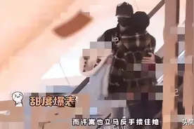 汪苏泷被拍到和女友参加聚会，满脸写着“没有世俗的欲望”图片