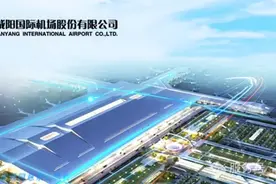 西安咸阳国际机场股份有限公司劳务派遣辅警招聘公告图片