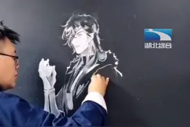 高手在民间，美术老师古风国漫粉笔画惊艳众人，学生舍不得擦黑板图片