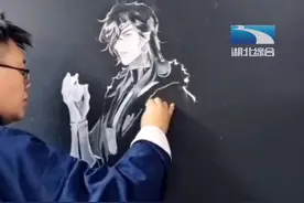 高手在民间，美术老师古风国漫粉笔画惊艳众人，学生舍不得擦黑板图片