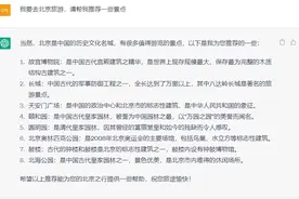 为什么你的CHAT GPT跟别人的回答不一样呢？是因为你没掌握要素图片