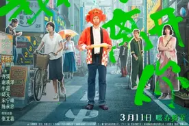 李雪健儿子新片展现齐溪发光般演技，谭维维温情演唱主题曲图片
