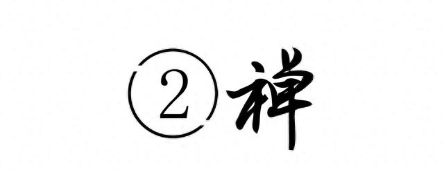 逾期一天罚款50是高利贷吗，中世纪高利贷者 配图07