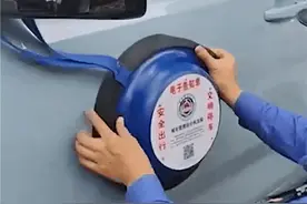 违停车主噩梦！柳州启用“大脸盆”电子罚单：暴力拆解报警图片