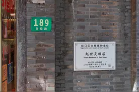 为一个人 逛一座城 | 赵世炎在多伦路寓所被捕图片