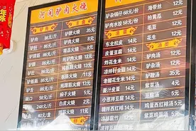 堪称第一人间至味，“天上龙肉，地上驴肉”，这价格真实吗？图片