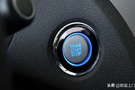 一键启动的车有必要先通电吗？按一次和两次的区别图片