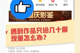 微头条被限流了怎么办？把步骤拿走，不谢图片