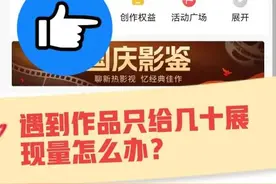 微头条被限流了怎么办？把步骤拿走，不谢图片