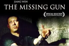 封杀五年，姜文“死”在这片里图片