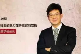 量化投资人丁鹏无底线言论曝光！要求上初二儿子多找女人多生娃：我让他渣点图片