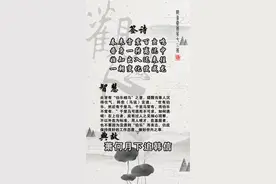 观音灵签 第七十三签图片