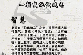 观音灵签 第七十三签图片