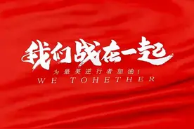 抗疫文案｜内蒙古加油！呼和浩特加油图片