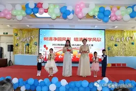 2022朔城区第一幼儿园庆“六一”文艺汇演篇图片