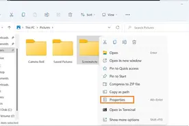 如何在 Windows 11 中更改屏幕截图文件夹位置图片