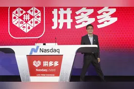 为什么拼多多商品卖那么便宜？揭秘便宜背后的原因，你还会买吗？图片