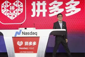为什么拼多多商品卖那么便宜？揭秘便宜背后的原因，你还会买吗？图片