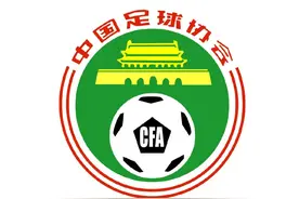 历史新低！曝中超将颁布最严限薪令出炉：本土球员顶薪税前300万图片