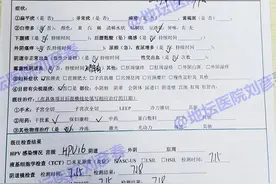 到底哪种方法才是治愈HPV及CIN（宫颈病变）的最有效方法？图片