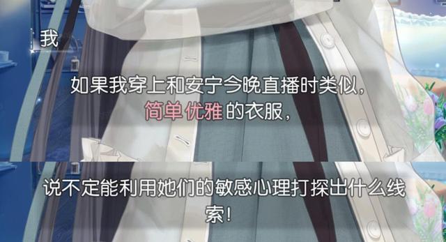 裁剪设计+家园建设，换装游戏真的要卷起飞了