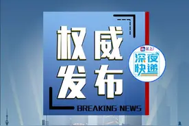 元旦假期将至，成都交警向公众发布2022年元旦节两公布一提示图片
